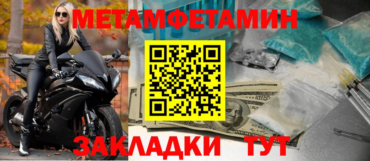 Amphetamine  Амфетамин 97%  Вход с VPN  Сыктывкар 