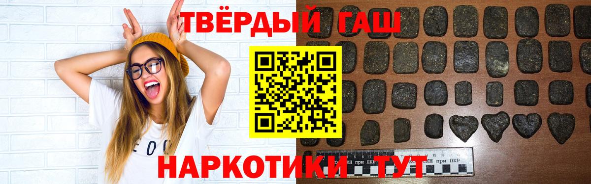 Сыктывкар  Гашиш Cannabis  Вход с VPN  ГАШ Ice-O-Lator 