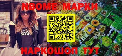 марки lsd Кунгур