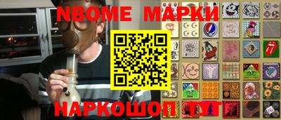 марки lsd Кунгур