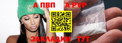 стафф Кулебаки