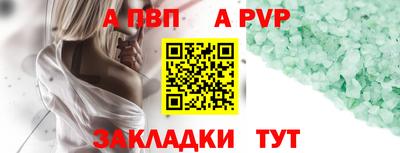 стафф Кулебаки