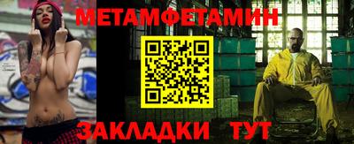 дживик Кумертау