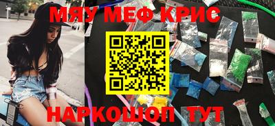 стафф Кулебаки