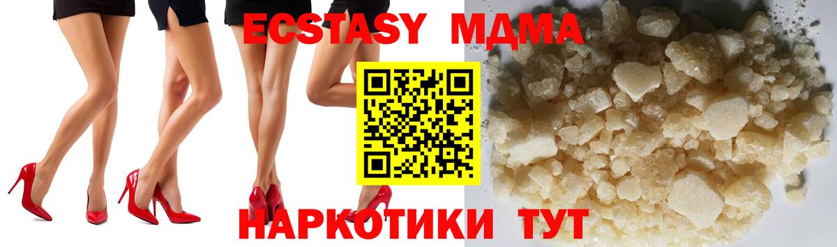 МДМА VHQ  Вход с VPN  Сыктывкар  МДМА VHQ 