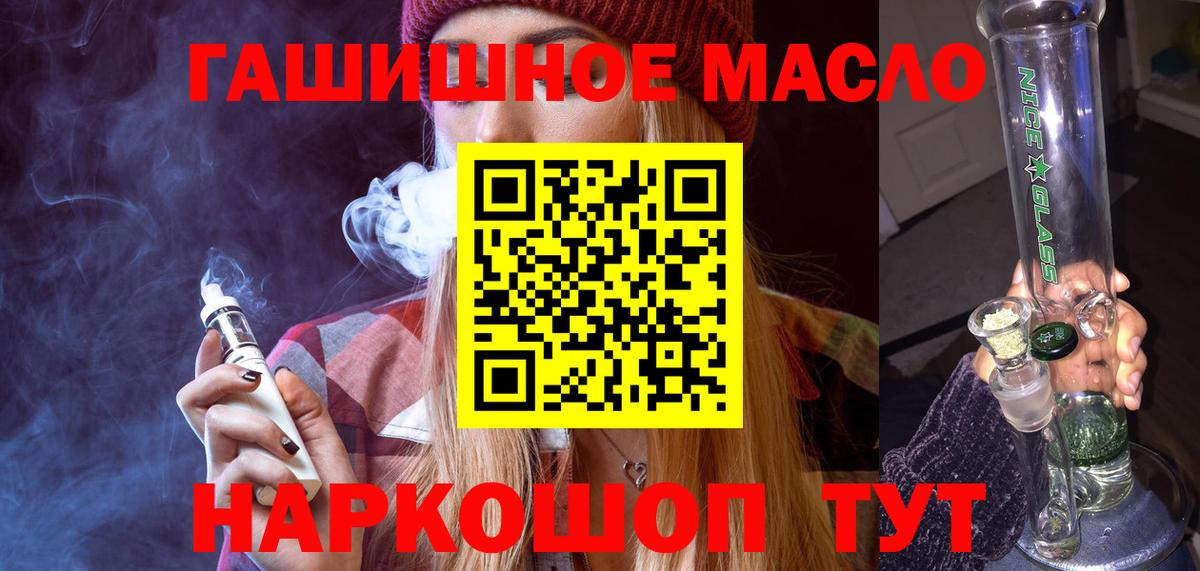 Сыктывкар  ТГК вейп  Вход с VPN  ТГК Wax 