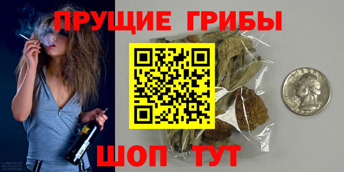 Галлюциногенные грибы Magic Shrooms  Вход с VPN  Псилоцибиновые грибы мицелий  Сыктывкар 
