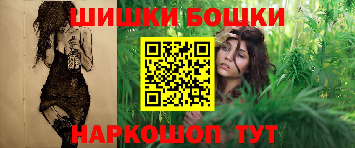 Каннабис THC 21% Сыктывкар
